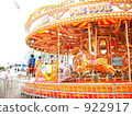 merry-go-round, outside, orange 922917