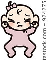 Baby girls - cry 924275