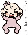 Baby girl - crying crying 924276