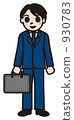 Recruit suit man - smile 930783