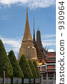 Three pagodas of Wat Phra Keo 930964