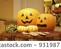 Halloween pumpkin 931987