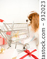dog, dogs, gift 932023