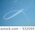 Contrail 932099