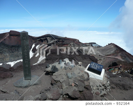 rim of a volcano, peak, summit 932164