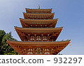 五重塔 日野市 932297