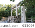 豐國神社 鳥居 鳥居門 933096