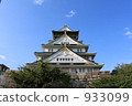 大阪城 城堡塔樓 天守閣 933099
