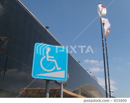 wheelchair wheelchair 933800