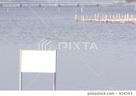 Lake message board 1 Lake message board 1 934503