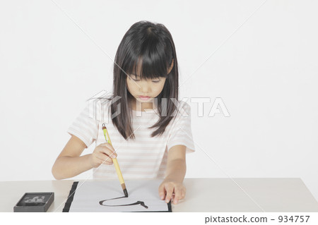934757