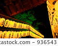 高台寺燈會 936543
