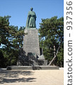 Ryoma Sakamoto 937356