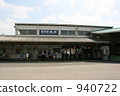station  940722