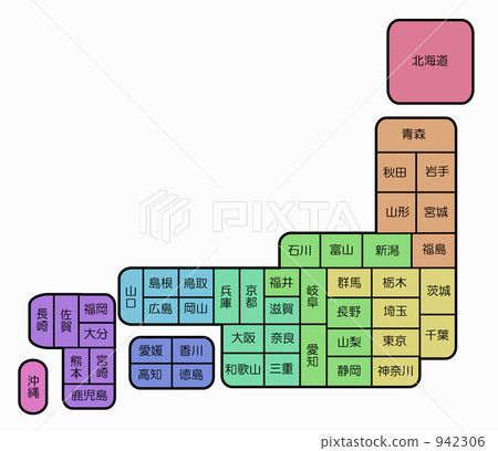 日本列島（進入縣的顏色） 942306