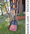 pumpkin, scoop, shovel 943410