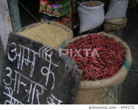 spice, spices, capsicum 944272