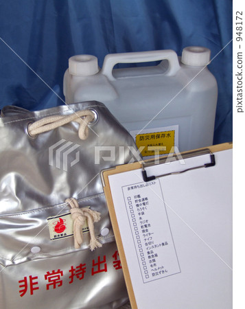 防災用品 948172