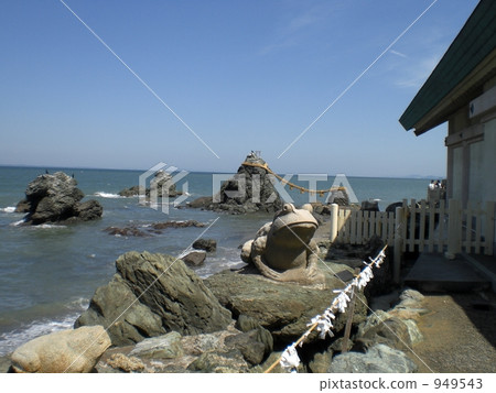 Futami Kodama Shrine couple's frog Futami Kodama Shrine couple's frog 949543