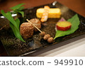 Autumn table 949910