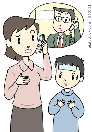 聯繫發燒諮詢中心 聯繫發燒諮詢中心 950111