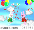 兔子 兔 氣球 957464
