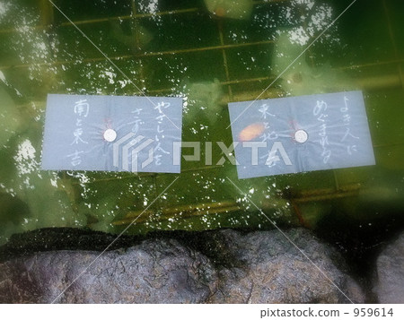 mirror pond, marriage, matchmaking 959614