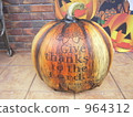 Halloween pumpkin 964312