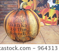 Halloween pumpkin 964313