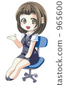 書記 965600
