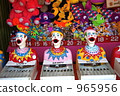 Clown games 965956