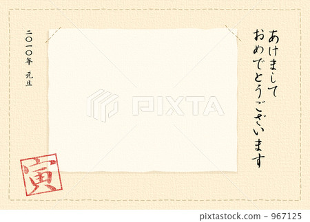 Simple hemp canvas New Year's card horizon-01 967125