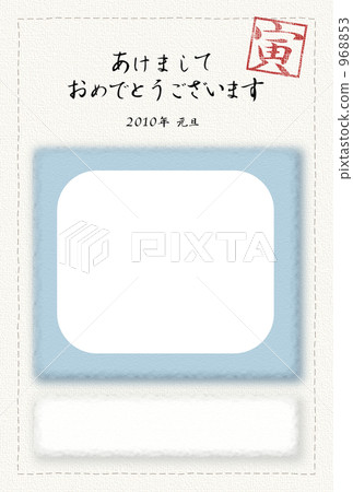 簡單的Washi（藍色）新年卡垂直-01 968853