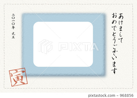 Simple Japanese paper (Blue) New Year's card horizon-01 Simple Japanese paper (Blue) New Year's card horizon-01 968856