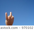 piece 970102