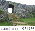 Nakijin Castle Ruins 971356