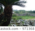 Nakijin Castle Ruins 971368