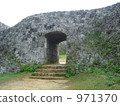 Nakijin Castle Ruins 971370