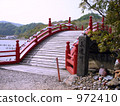 烏山的Mitsunagawa 972410