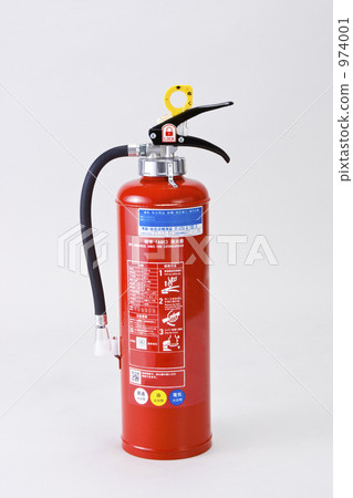 滅火器 滅火器 974001