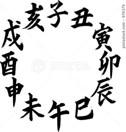 Brush writing brush 976379