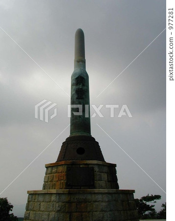 203 Tadamabira standing in the highland 977281