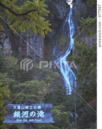 Autumn waterfall 977987