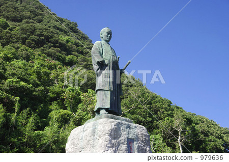 Shintaro Nakaoka的青銅雕像 Shintaro Nakaoka的青銅雕像 979636