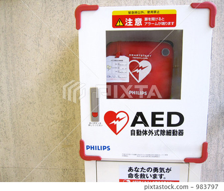 Save lives Save lives 983797