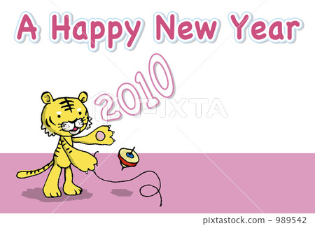 2010年新年賀卡 989542