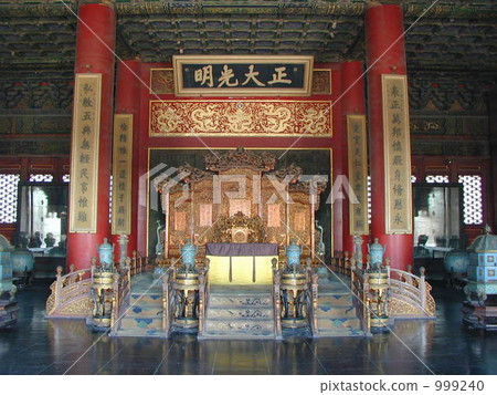 Forbidden City · Kiyomiya 's Throne 999240