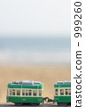 Yokotono Eno (300 series) 999260