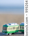 Enoshi Image (New 500 series) 999264