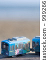 Enoden image (1100 series · SKIP number) 999266